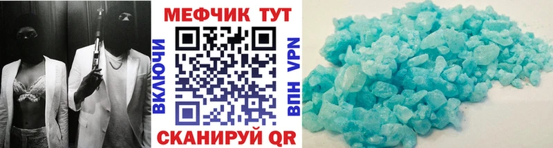 Где можно купить наркотики Карачаевск A PVP ГАШ Кокаин