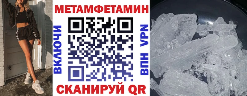 АМФЕТАМИН VHQ  Карачаевск 