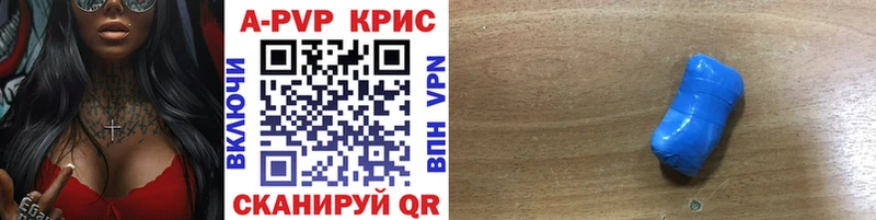 Alpha-PVP VHQ  Карачаевск 