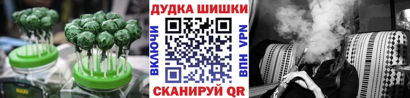 где продают   Карачаевск  Cannafood конопля 