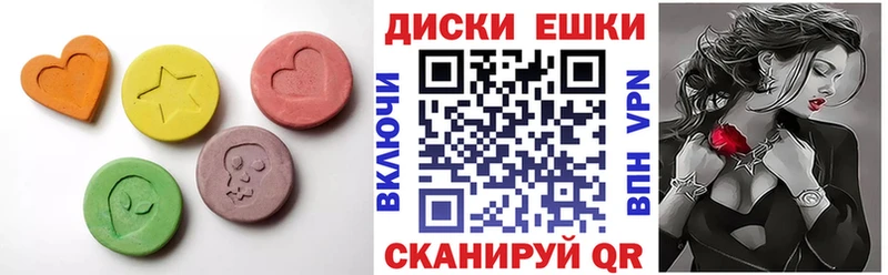 блэк спрут ссылки  как найти наркотики  Карачаевск  Экстази MDMA 