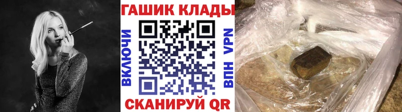 Гашиш 40% ТГК  где купить наркотик  Карачаевск 