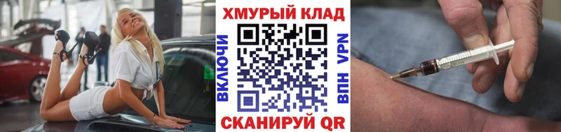Героин гречка  наркота  блэк спрут ссылки  Карачаевск 