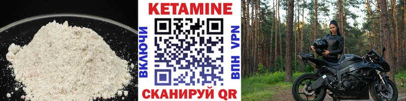 mega вход  дарк нет наркотические препараты  Кетамин VHQ  даркнет сайт  Карачаевск 