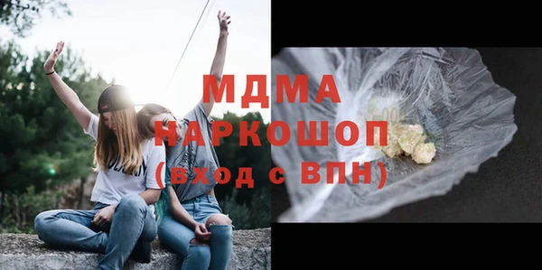 марки nbome Алексеевка