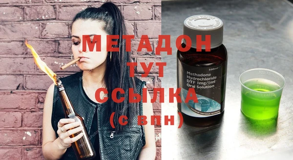 кокаин колумбия Покровск