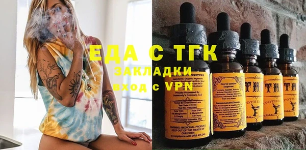марки nbome Алексеевка