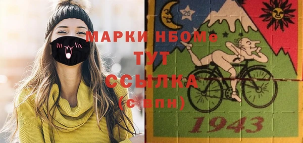 скорость Алексин