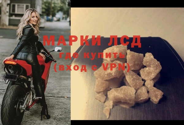 марки nbome Алексеевка