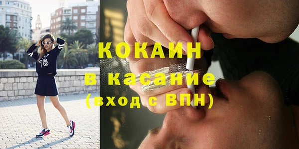 COCAINE Алзамай