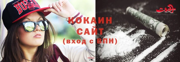 COCAINE Алзамай