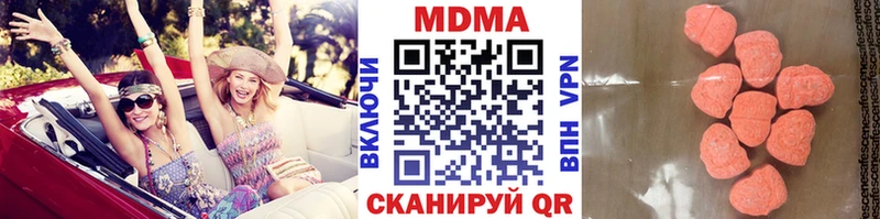 MDMA Molly  где купить наркотик  Карачаевск 