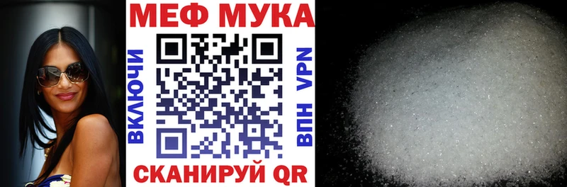 Мефедрон mephedrone  мега   Карачаевск 