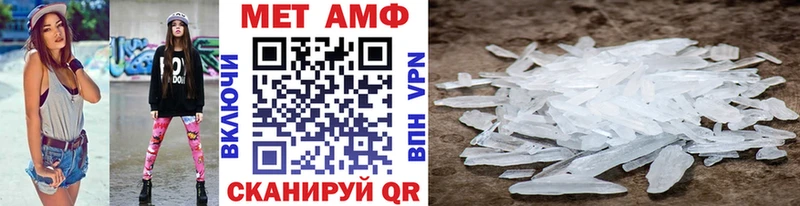 Метамфетамин витя  гидра ссылки  Карачаевск 