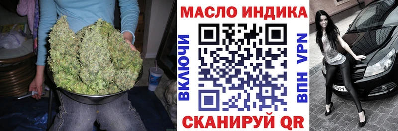 ТГК концентрат  купить  цена  даркнет телеграм  Карачаевск 