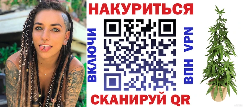 Марихуана индика даркнет Telegram Карачаевск
